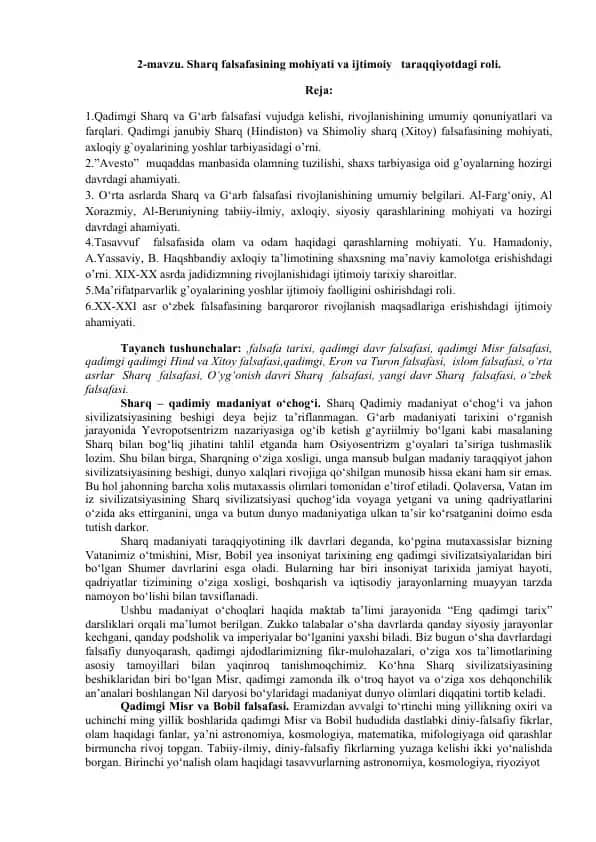 Sharq falsafasining mohiyati va ijtimoiy taraqqiyotdagi roli