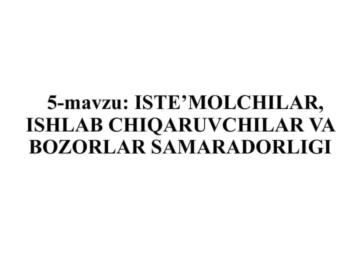Iste’molchilar, Ishlab chiqaruvchilar va Bozorlar Samaradorligi