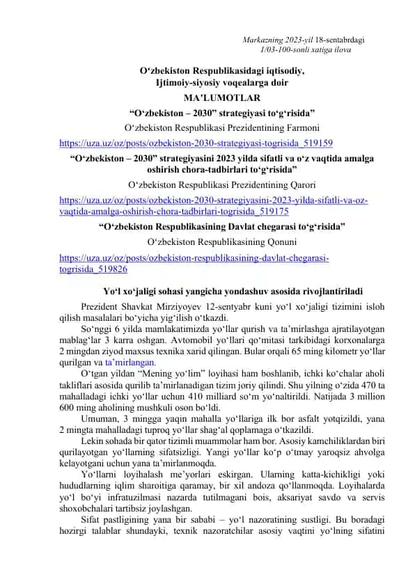 Yo‘l xo‘jaligi sohasi yangicha yondashuv