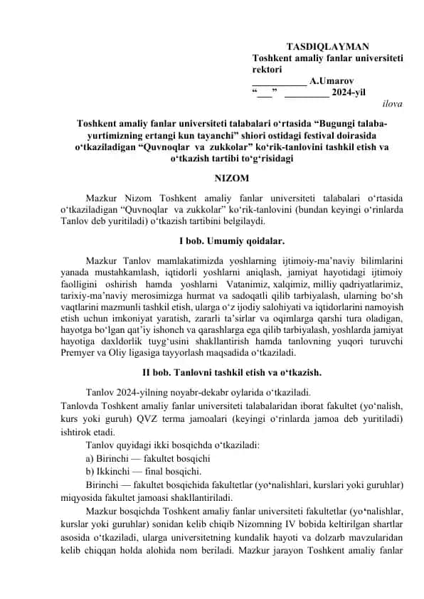 Quvnoqlar va zukkolar ko‘rik-tanlovi Nizomi