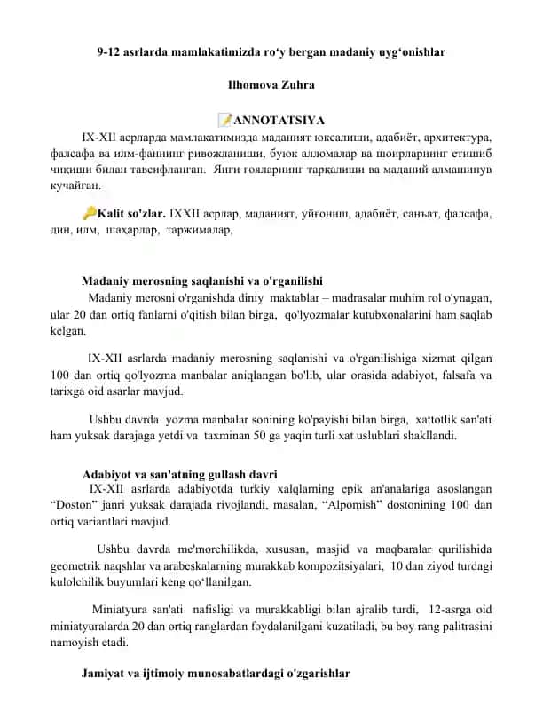 Madaniy Merosning O'rganilishi va Saqlanishi