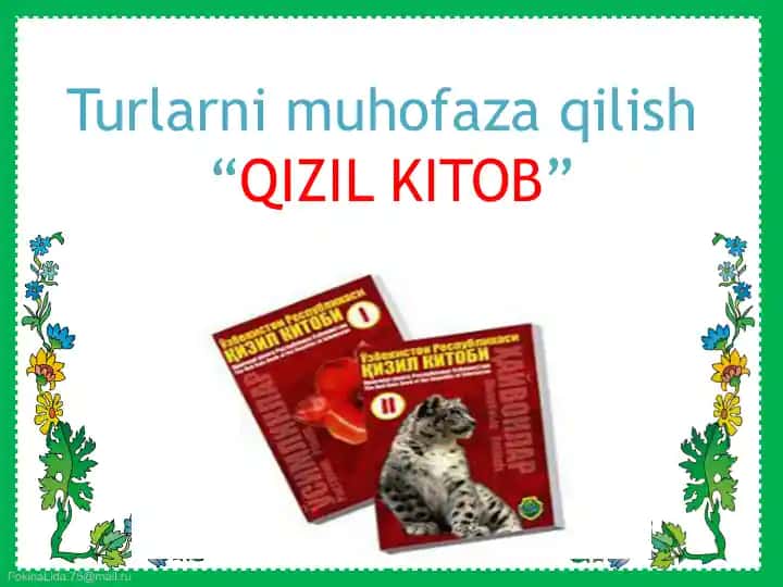 Turlarni muhofaza qilish "QIZIL KITOB"