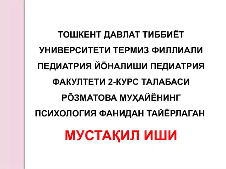 Стресс ва уни бартараф етиш усуллари, шахсдаги невротик бузилишлар