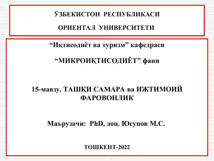 TAШҚИ САМАРА ва ИЖТИМОИЙ ФАРОВОНЛИК