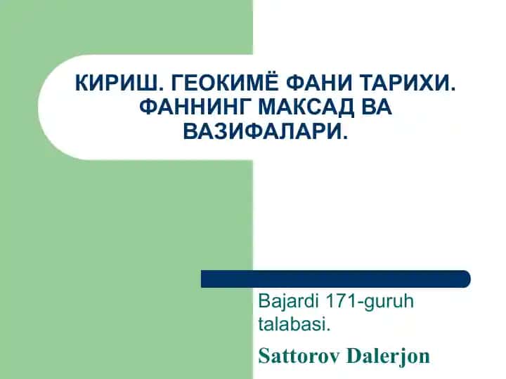 Геокимё Фани Тарихи