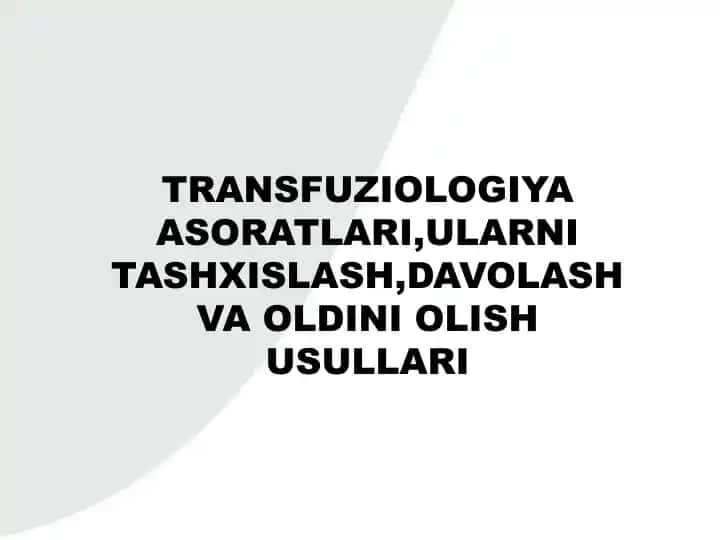 TRANSFUZIOLOGIYA ASORATLARI,ULARNI TASHXISLASH,DAVOLASH VA OLDINI OLISH USULLARI