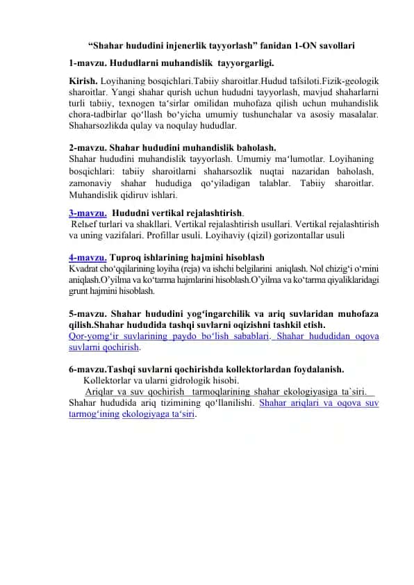 Shahar hududini injenerlik tayyorlash fanidan 1-ON savollari