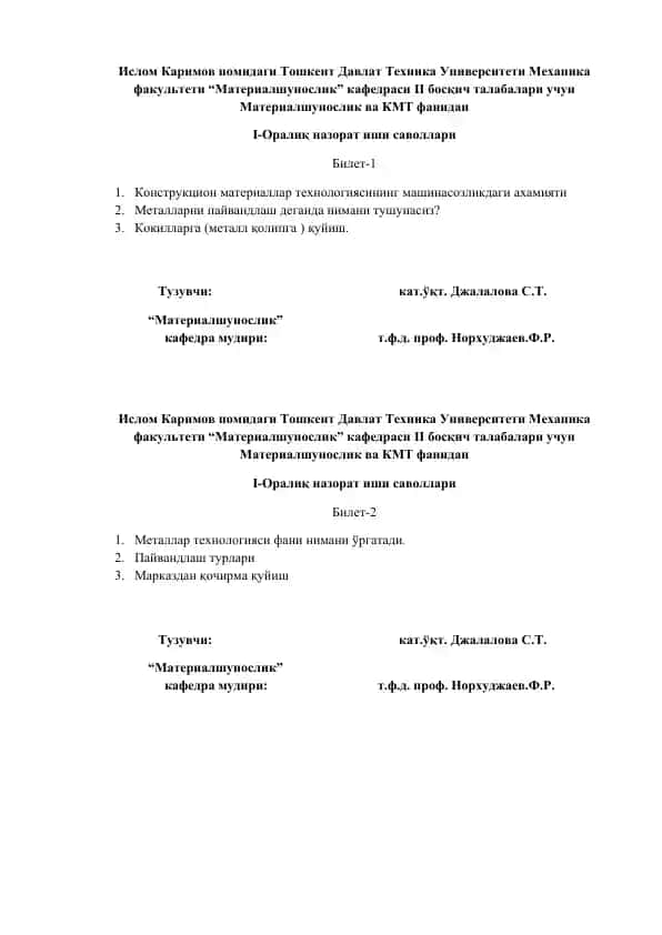 "Matnlar bo'yicha I-Оралиқ nazorat ishi savollari"