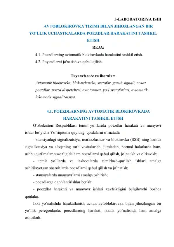 Laboratoriya ishi - Avtoblokirovka tizimi bilan jihozlangan bir yo‘llik uchastkalarda poezdlar harakatini tashkil etish