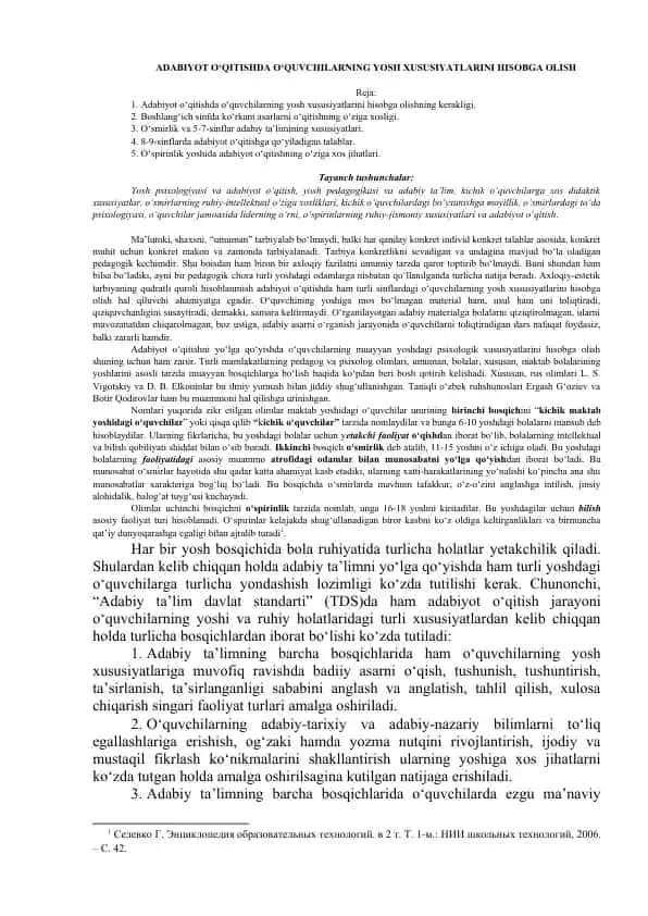 Yosh psixologiyasi va adabiyot o‘qitish