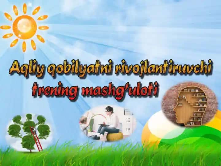 Aqliy qobilyatni rivojlantiruvchi trening