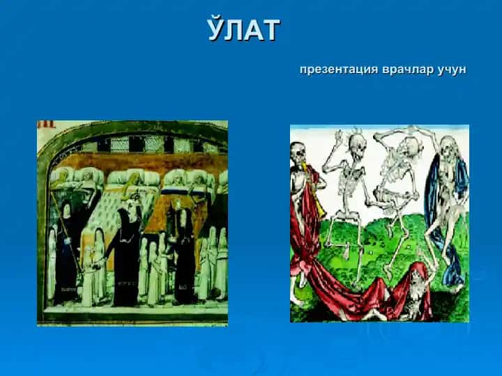 ЎЛАТ, O'lat