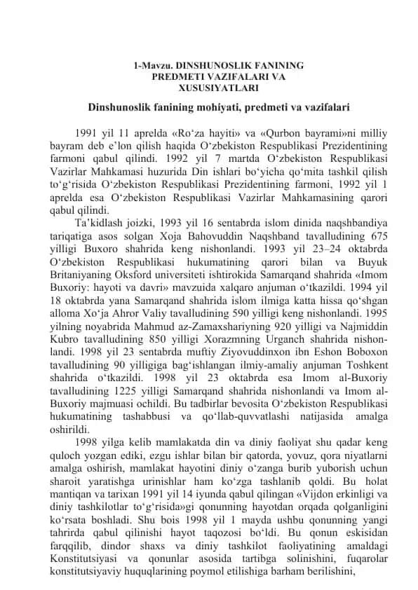 Dinshunoslik fanining mohiyati, predmeti va vazifalari