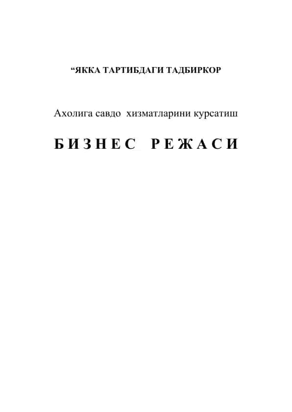 Tadbirkorlik xizmatlarini kursatish