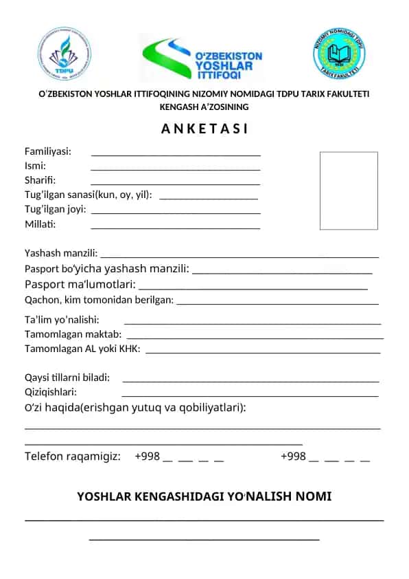 O‘zbekiston Yoshlar Ittifoqining Nizomiy nomidagi TDPU Tarix fakulteti kengash a’zosining anketa