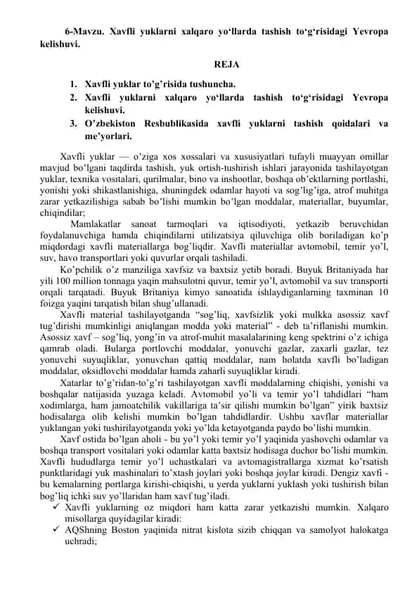 Xavfli yuklarni xalqaro yo‘llarda tashish to‘g‘risidagi Yevropa kelishuvi
