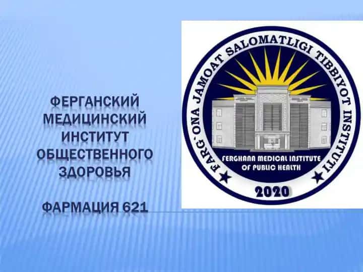 Квантово-механический подход к описанию строения атомов