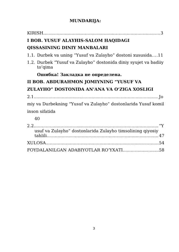 "Yusuf va Zulayho"