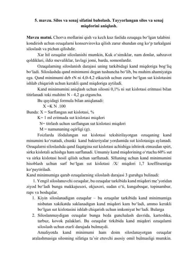 Oziqalarni siloslash va konservirovka