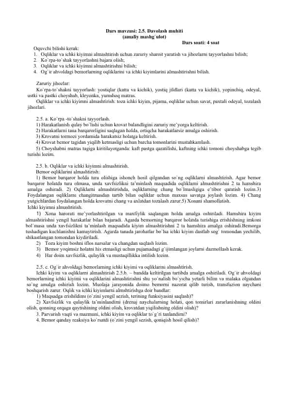 Dars mavzusi: 2.5. Davolash muhiti