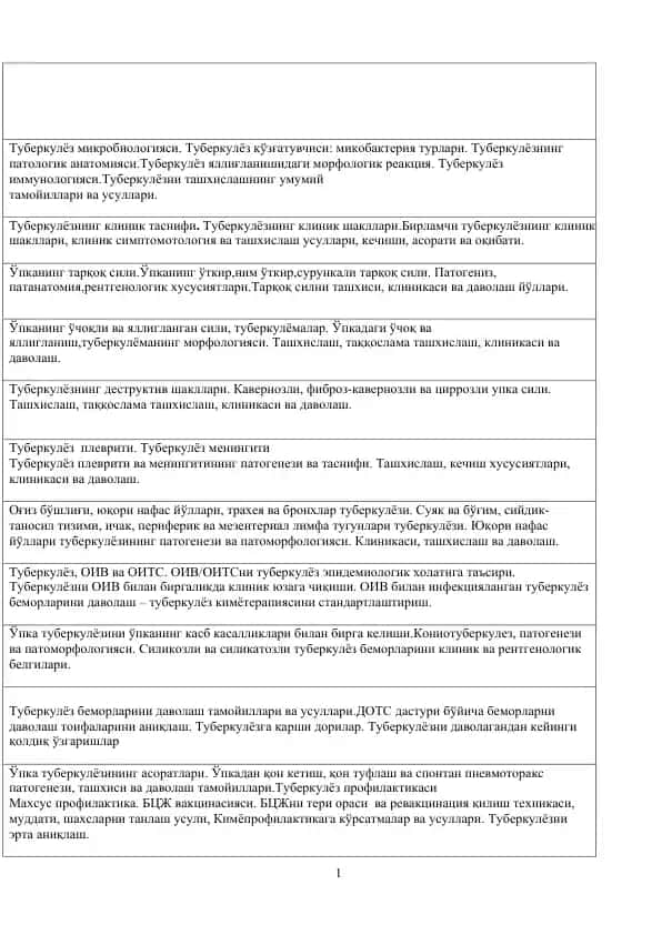 Tuberkulez mikrobiologiyasi