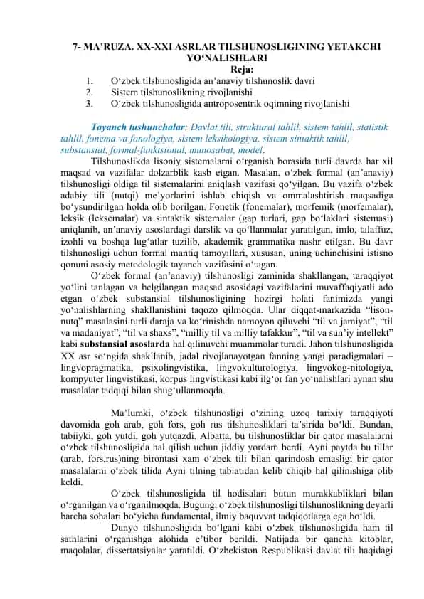 Oʻzbek Tilshunosligi