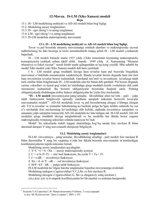 IS-LM (Xiks-Xansen) modeli