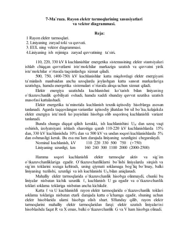 Elektr energiya uzatish texnikasi