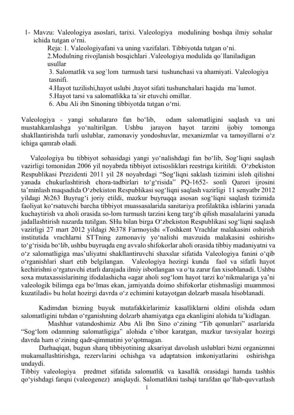 Valeologiya asoslari, tarixi