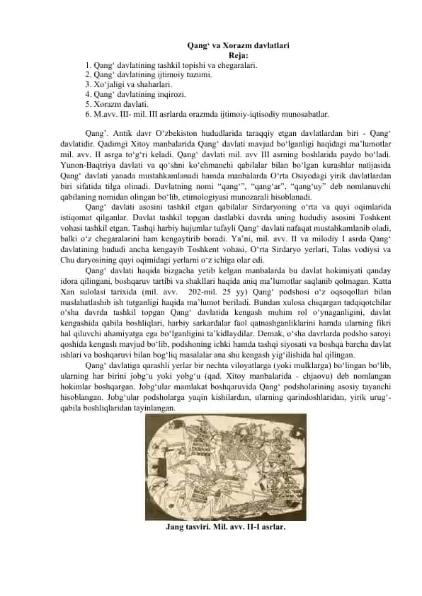 Qang‘ va Xorazm davlatlari