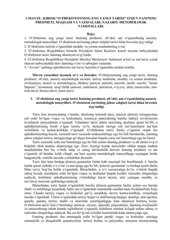O‘zbekiston eng yangi tarixi fanining predmeti, ob’ekti, uni o‘rganishning nazariy metodologik tamoyillari
