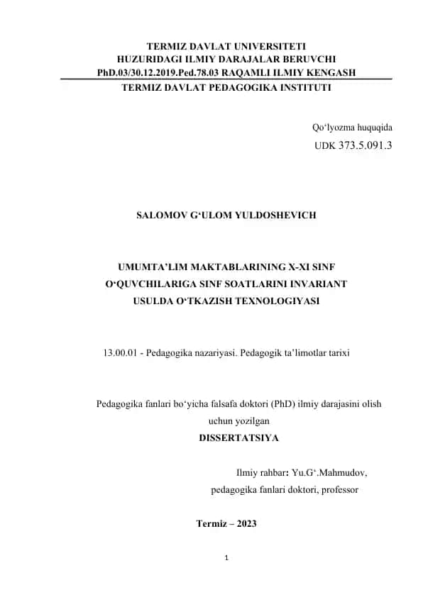 Umumta’lim maktablarining X-XI sinf o‘quvchilariga sinf soatlarini invariant usulda o‘tkazish texnologiyasi