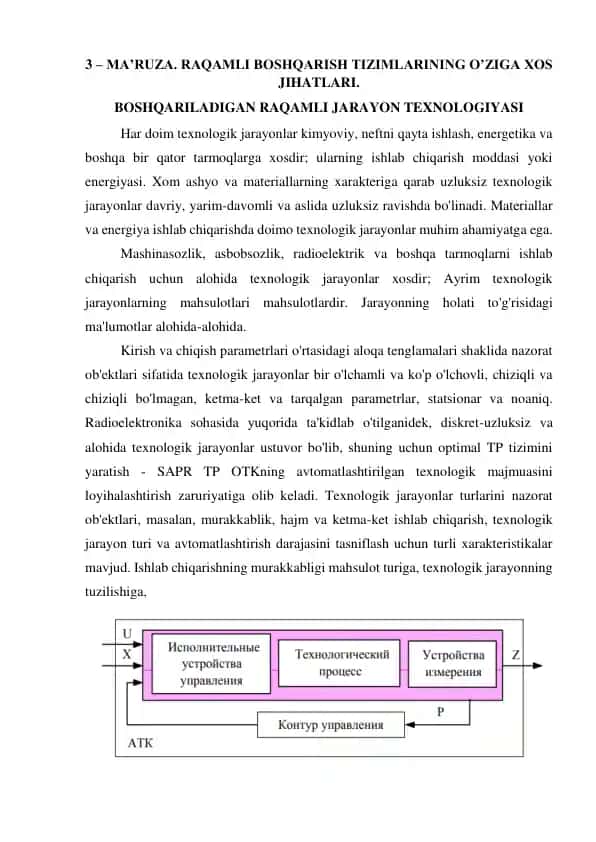 MA’RUZA. RAQAMLI BOSHQARISH TIZIMLARINING O’ZIGA XOS JIHATLARI