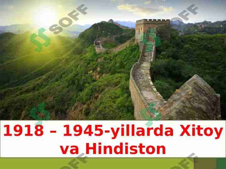 1918 – 1945-yillarda Xitoy va Hindiston