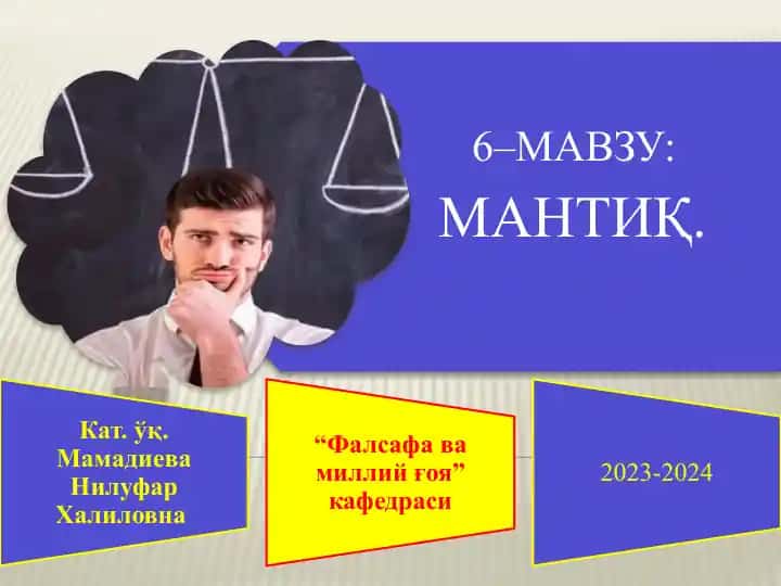 Mantiq ilmi
