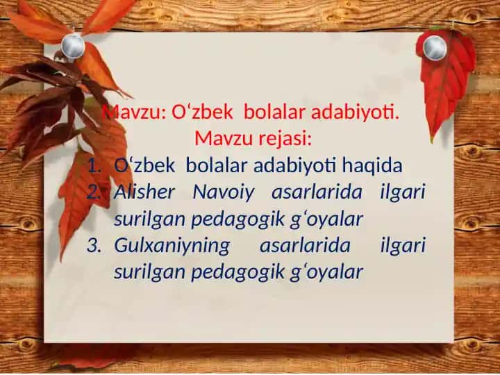 O‘zbek bolalar adabiyoti
