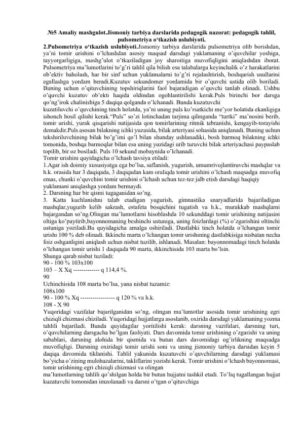 Pulsometriya o'quv uslubi