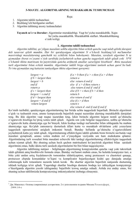 Algoritm tahlili tushunchasi