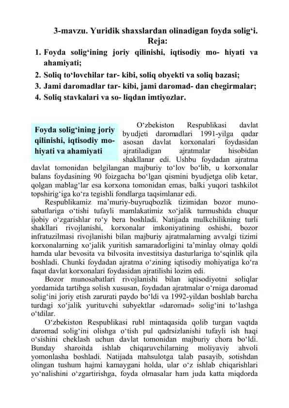 Yuridik shaxslardan olinadigan foyda solig‘i
