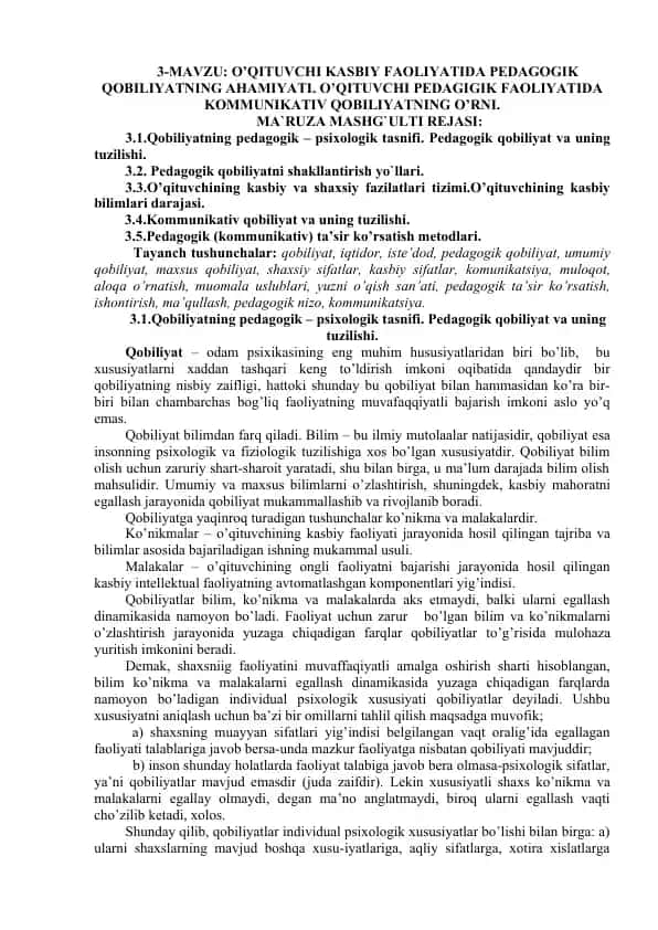 Pedagogik Qobiliyat va Kommunikativ Qobiliyat