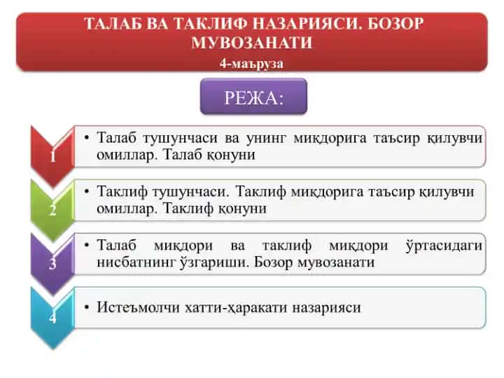 TAJIAB BA TAKJIHV® HASAPHACH