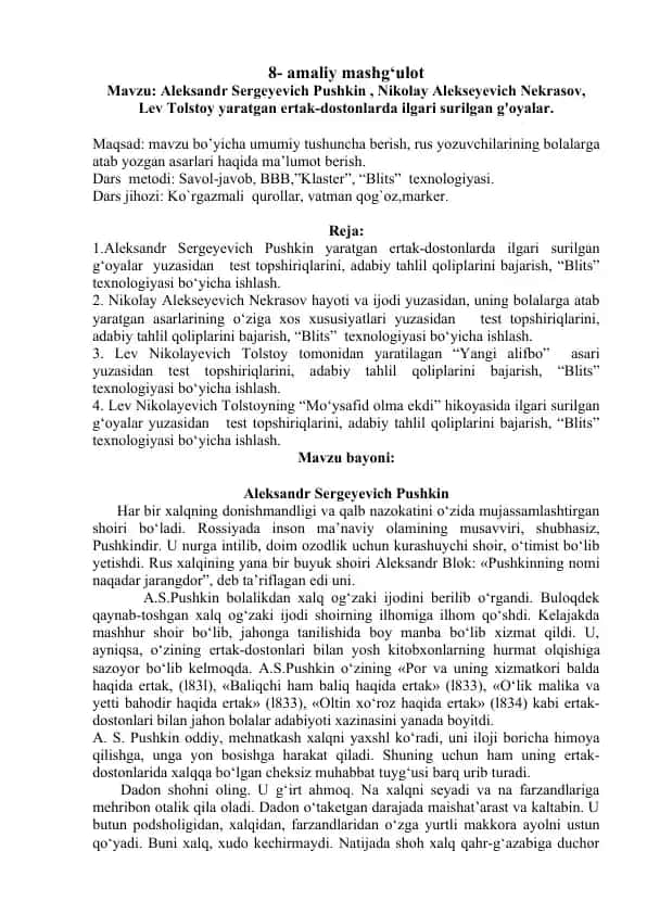 Ertaqalar yaratgan rus yozuvchilar haqida ma’lumot