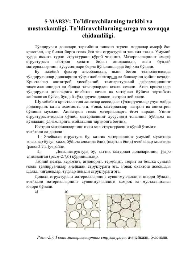 To'ldiruvchilarning tarkibi va mustaxkamligi