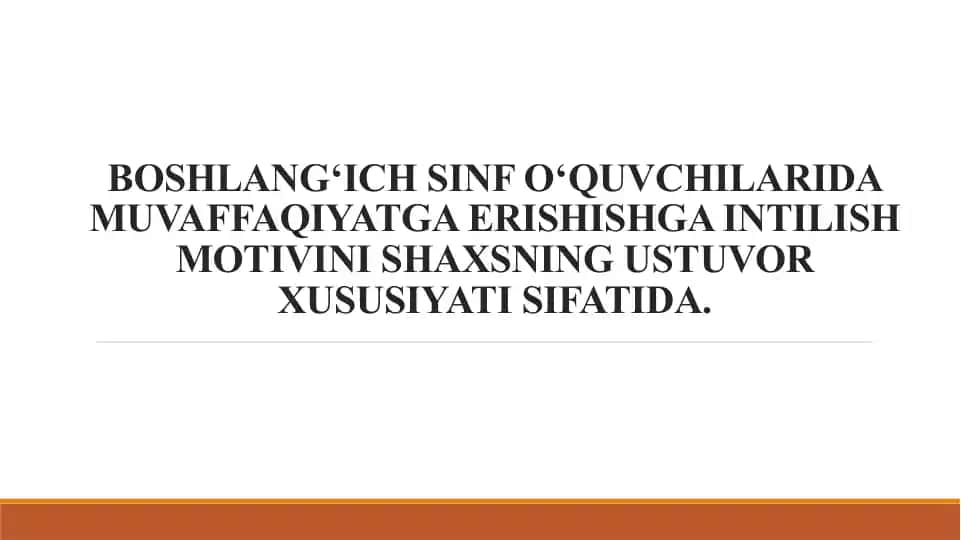 Boshlang`ich sinf o`quvchilarida muvaffaqiyatga erishishga intilish motivini shaxsning ustuvor xususiyati sifatida.
