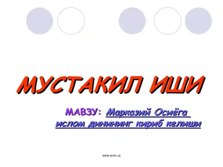 Марказий Осиёга