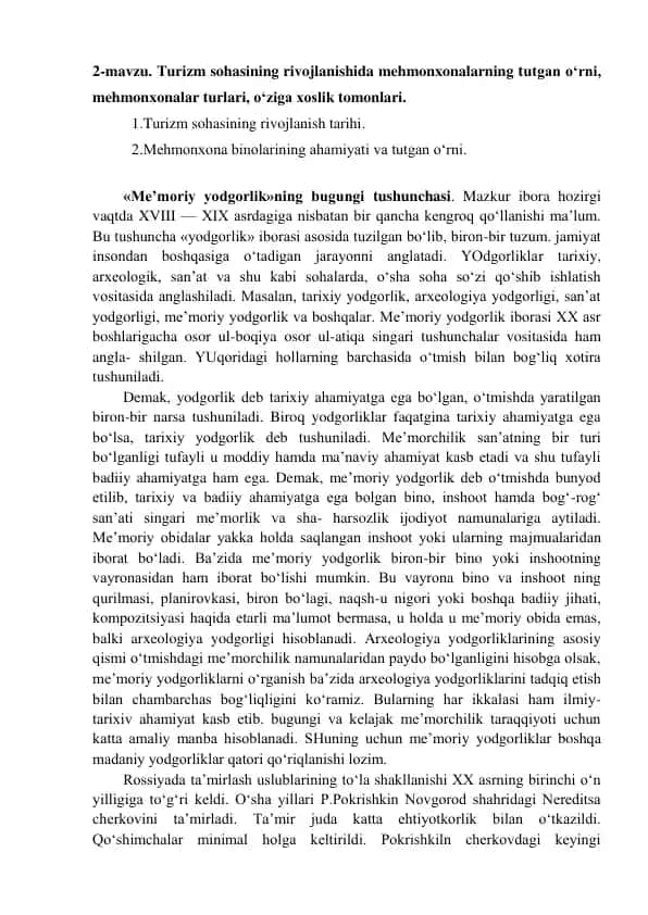 Turizm sohasining rivojlanishi va me'moriy yodgorliklar