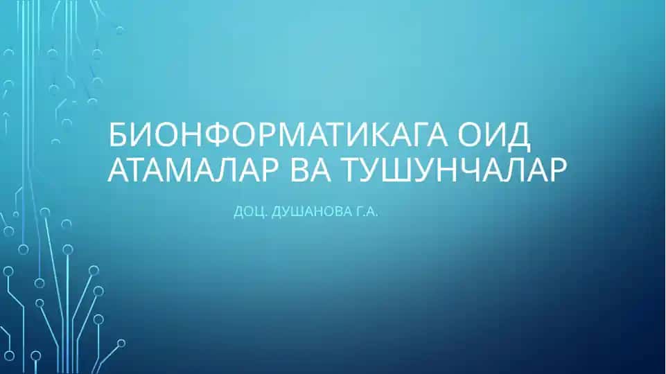Biyoinformatikaga oid atamalar va tushunchalar