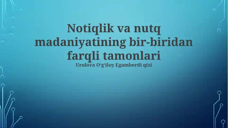Notiqlik va nutq madaniyatining bir-biridan farqli tamonlari
