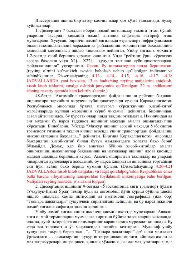 O‘zbekiston transport tizimini tahlil qilish va transportdan foydalanish imkoniyatlarini baholash bo‘yicha dissertatsiya