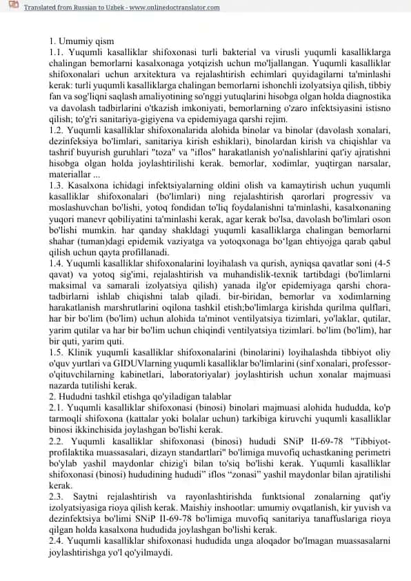 Yuqumli kasalliklar shifoxonasi turli bakterial va virusli yuqumli kasalliklarga chalingan bemorlarni kasalxonaga yotqizish uchun mo'ljallangan
